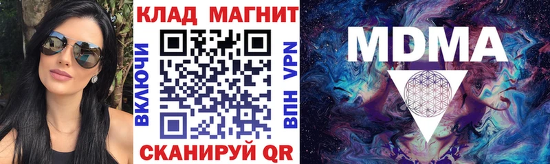 Наркошоп купить A-PVP Бошки Шишки Мефедрон ГАШ Лобня