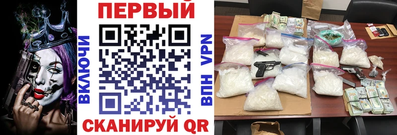 АМФЕТАМИН Розовый  Купить закладки  Лобня 