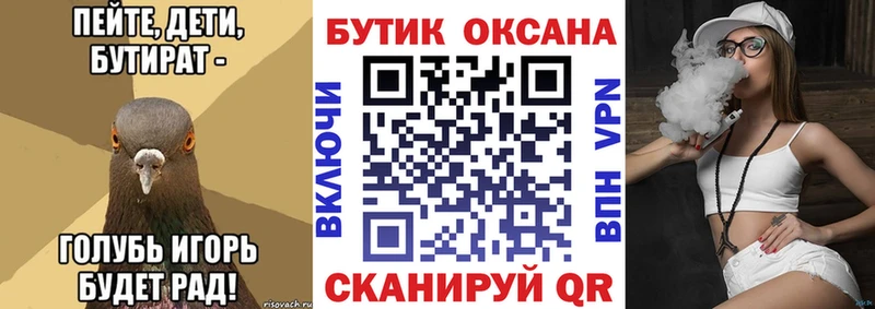 Купить  Лобня  Бутират жидкий экстази 