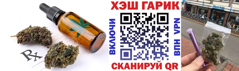 Купить закладки  Лобня  Canna-Cookies марихуана 