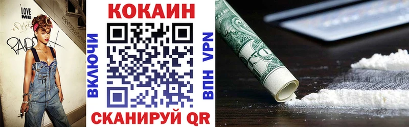 Купить  Лобня  Cocaine 98% 