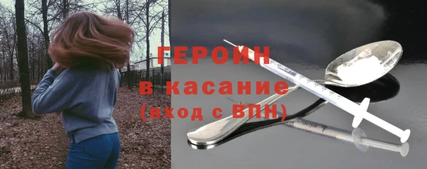 метамфетамин Краснотурьинск