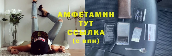 мефедрон VHQ Красноперекопск