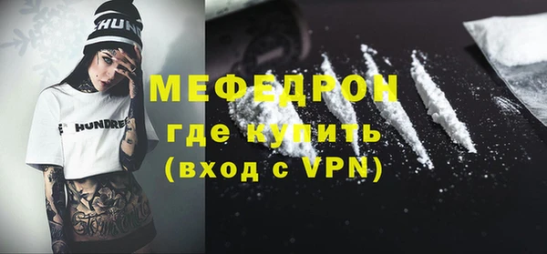 метамфетамин Краснотурьинск