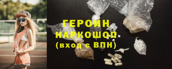 мефедрон VHQ Красноперекопск