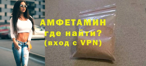 мефедрон VHQ Красноперекопск
