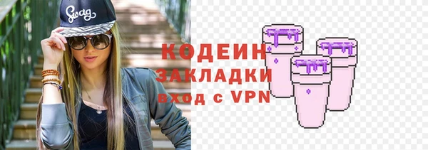 метамфетамин Краснотурьинск
