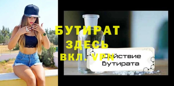 мефедрон VHQ Красноперекопск