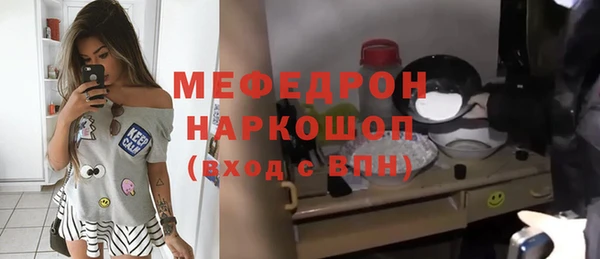 мефедрон VHQ Красноперекопск