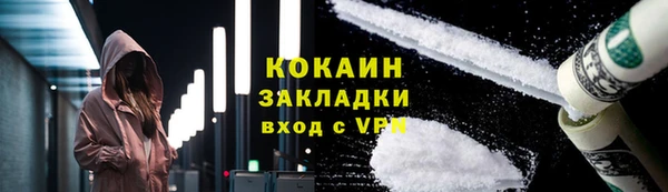 метамфетамин Краснотурьинск