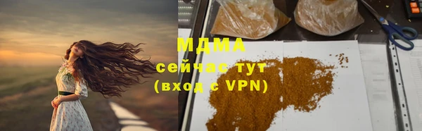 мефедрон VHQ Красноперекопск