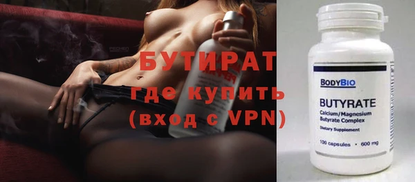 мефедрон VHQ Красноперекопск