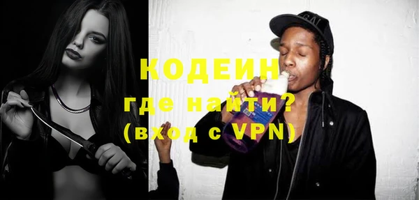 мефедрон VHQ Красноперекопск