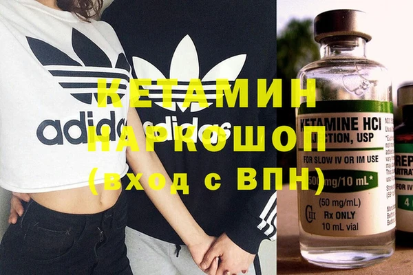 метамфетамин Краснотурьинск