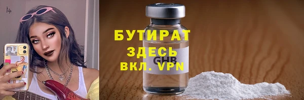 скорость mdpv Корсаков