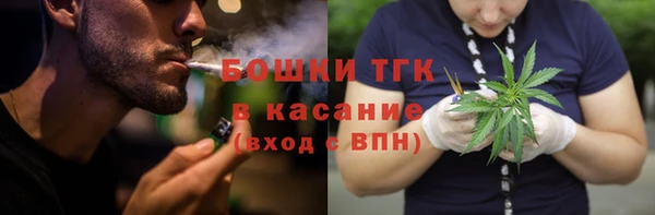 метамфетамин Краснотурьинск
