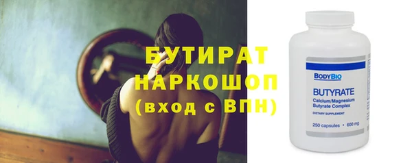 метамфетамин Краснотурьинск