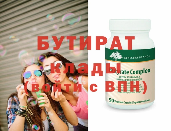 индика Краснослободск