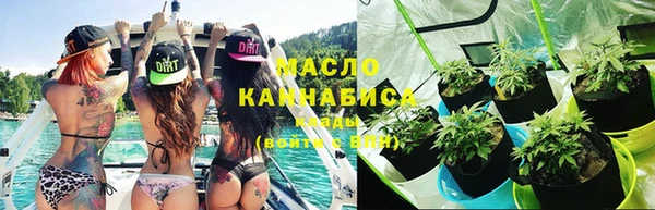 мефедрон VHQ Красноперекопск