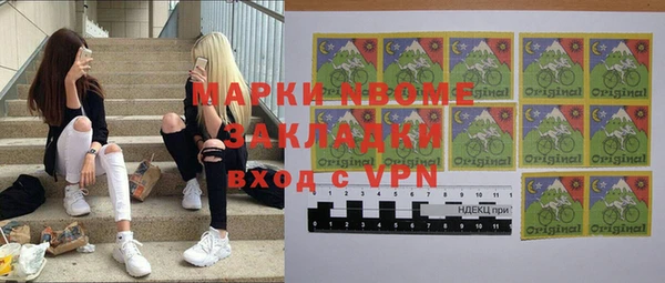 метамфетамин Краснотурьинск
