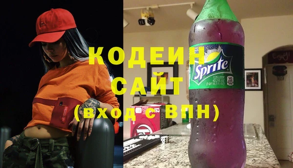 метамфетамин Краснотурьинск