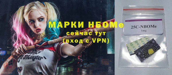 мефедрон VHQ Красноперекопск