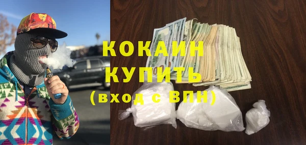 метамфетамин Краснотурьинск