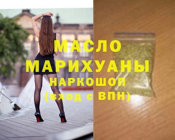 мефедрон VHQ Красноперекопск
