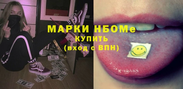 метамфетамин Краснотурьинск