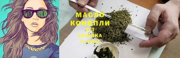 мефедрон VHQ Красноперекопск