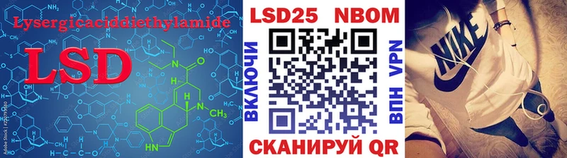 LSD-25 экстази ecstasy  Купить  Лобня 