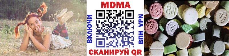 Купить  Лобня  MDMA VHQ 