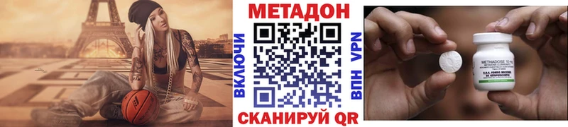 Купить закладки  Лобня  Метадон белоснежный 