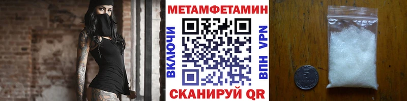 МЕТАМФЕТАМИН винт Купить где Лобня