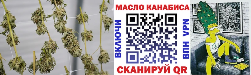 Купить закладки Лобня Дистиллят ТГК жижа