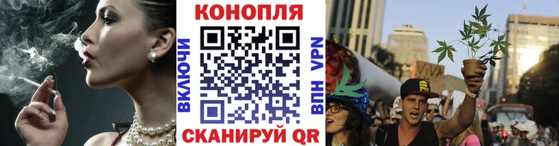 Канабис Bruce Banner  Купить  Лобня 